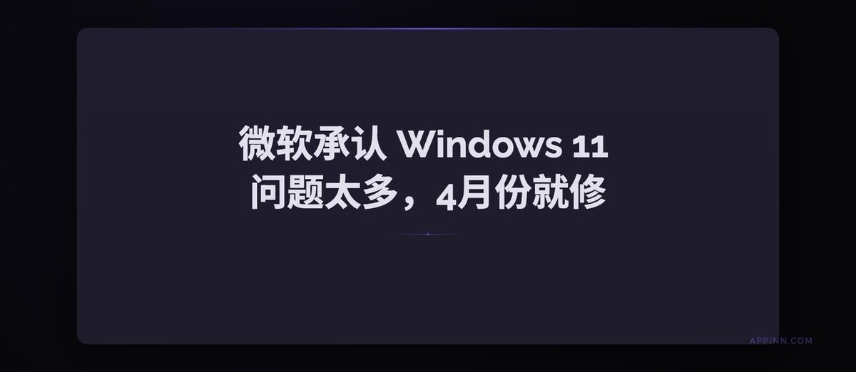 小众软件 tweet media