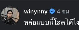 คุณนอวอ 𝓦𝓢🦥💰 tweet media
