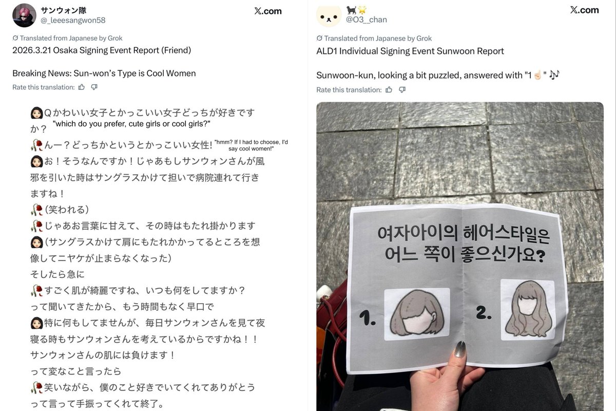 katy ᢉ𐭩 tweet media