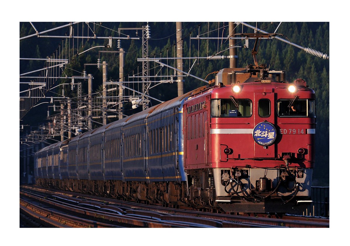 北斗星。 これほど素晴らしい鉄道列車はもう未来永劫、現れないのであろう。
