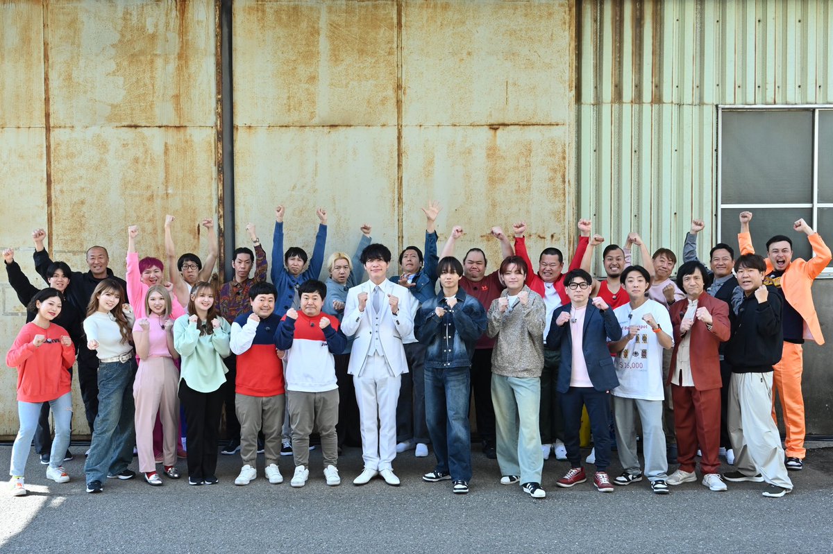 『DUMB LUCK～強運No.1決定戦～』 tweet media