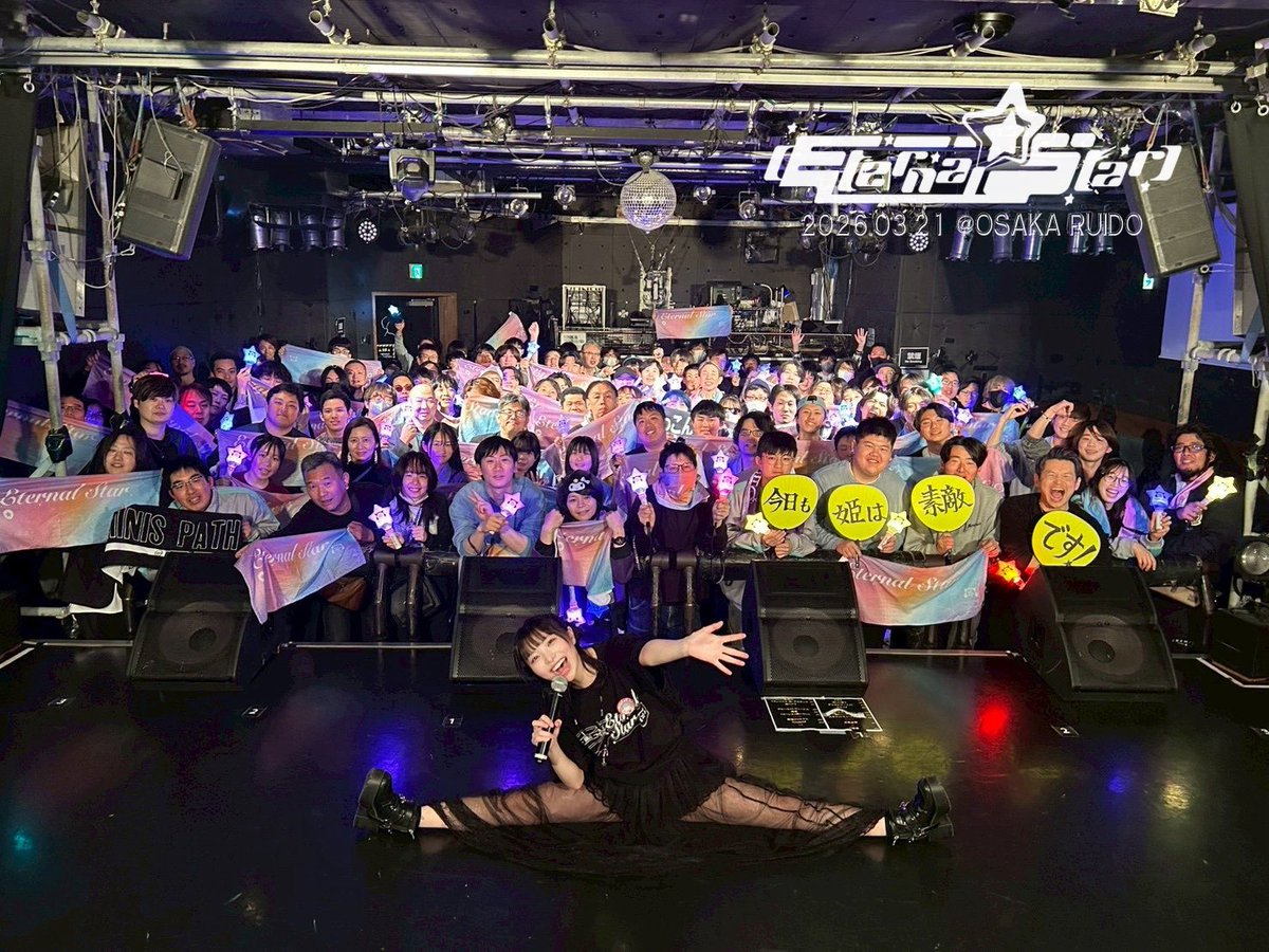 【おまけ付き】澤村光彩 ライブグッズ ジャージ ジャージってなんでこんなに可愛くて優秀なんだろう #ジャージ #punyus