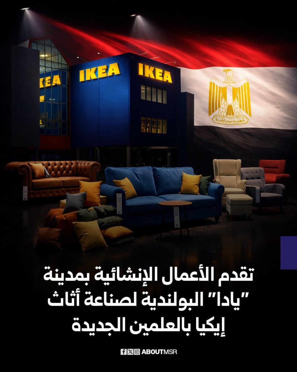 خاص - مصر tweet media