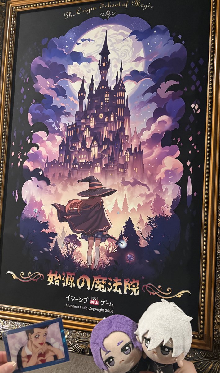 鈴木。 tweet media