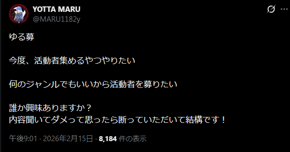YOTTA MARU tweet media