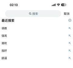 唐僧洗头爱飘柔 tweet media