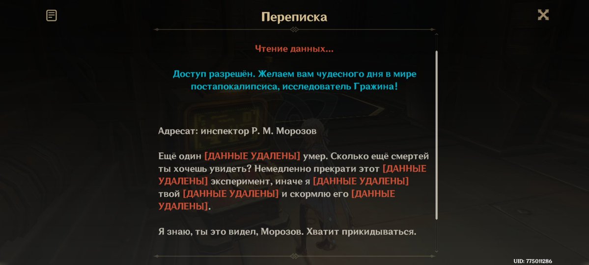 адельхейг tweet media