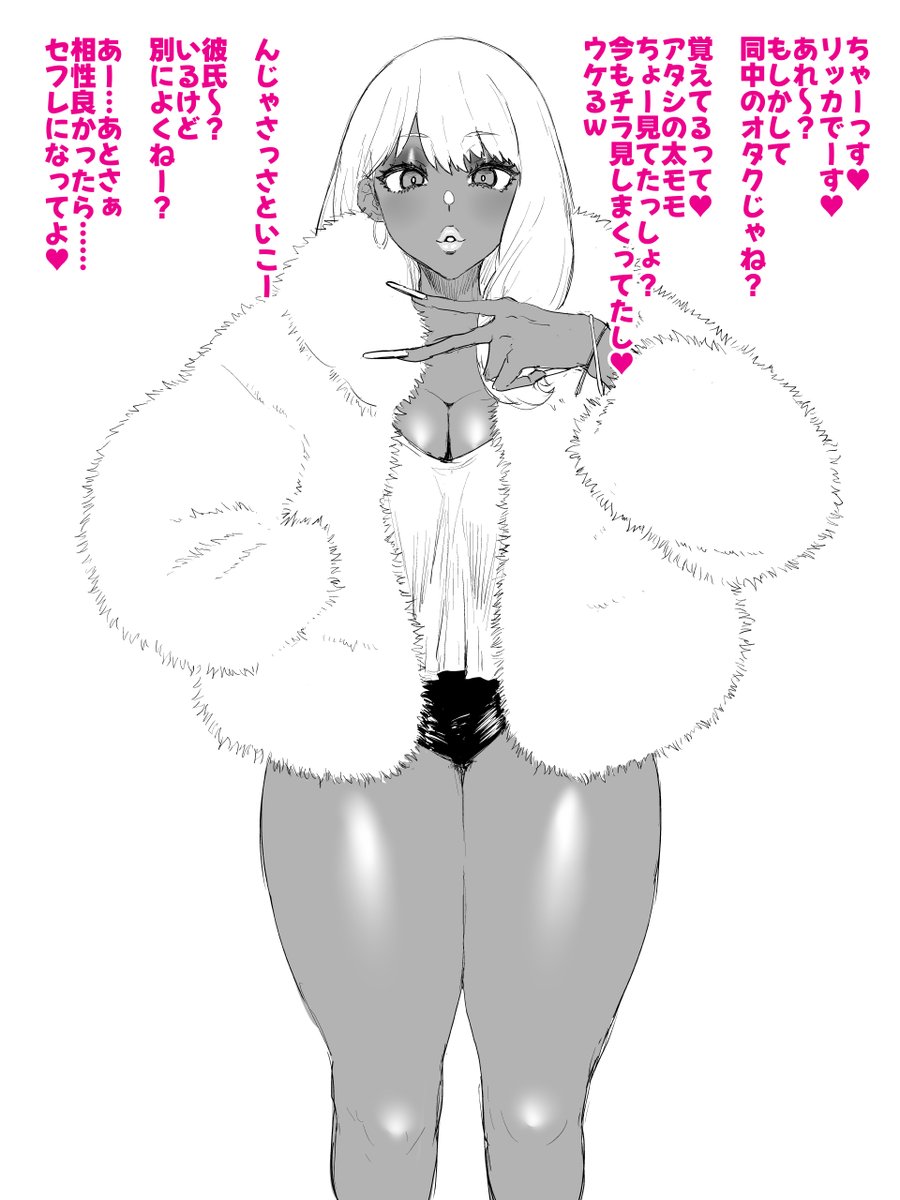 ごるごんぞーら tweet media