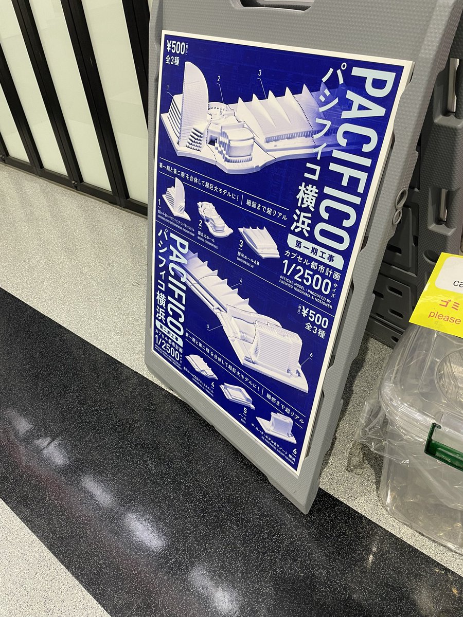 うみしま tweet media