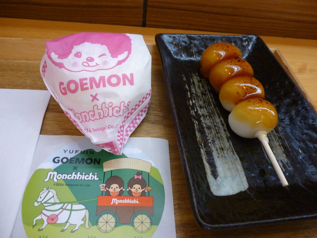 だんご@みたらし味のおたく tweet media