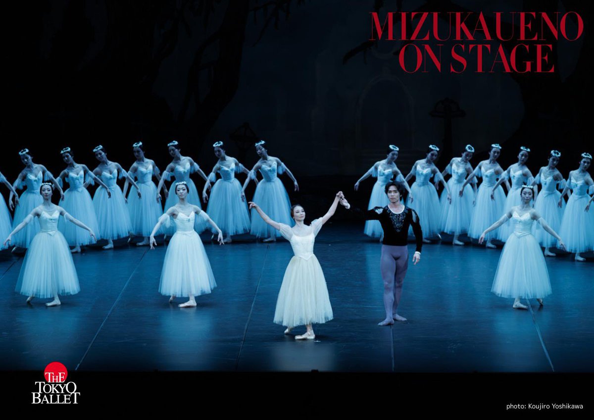 【公式】東京バレエ団 tweet media