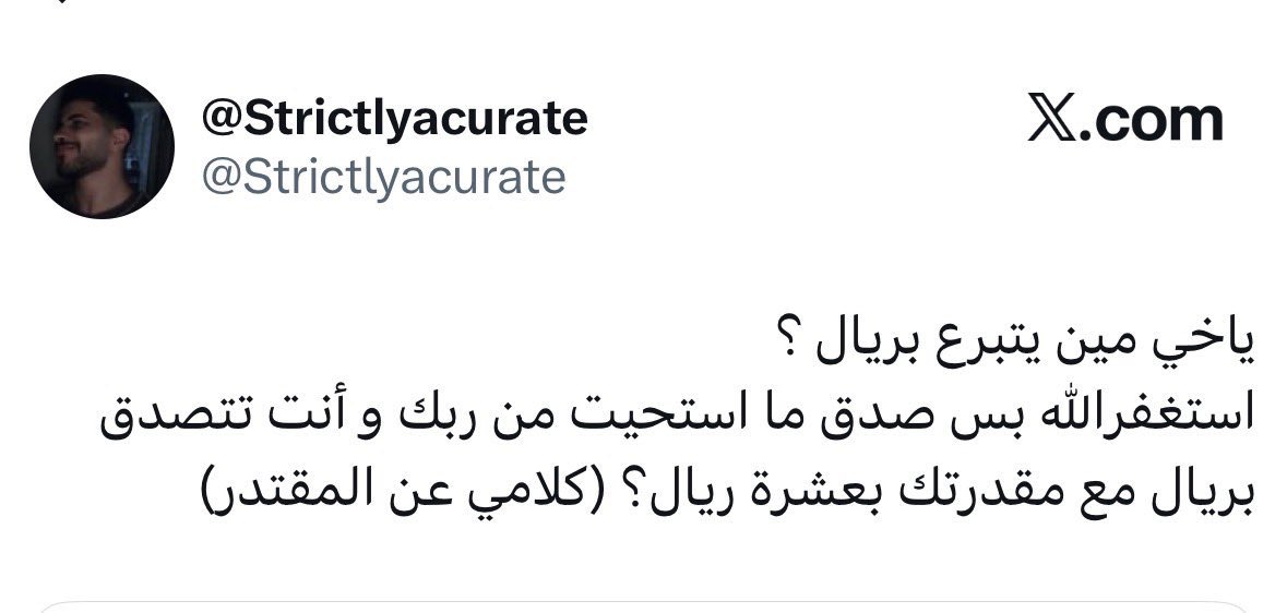 Не спрашивай моего имени | بريڤيليخيوس tweet media