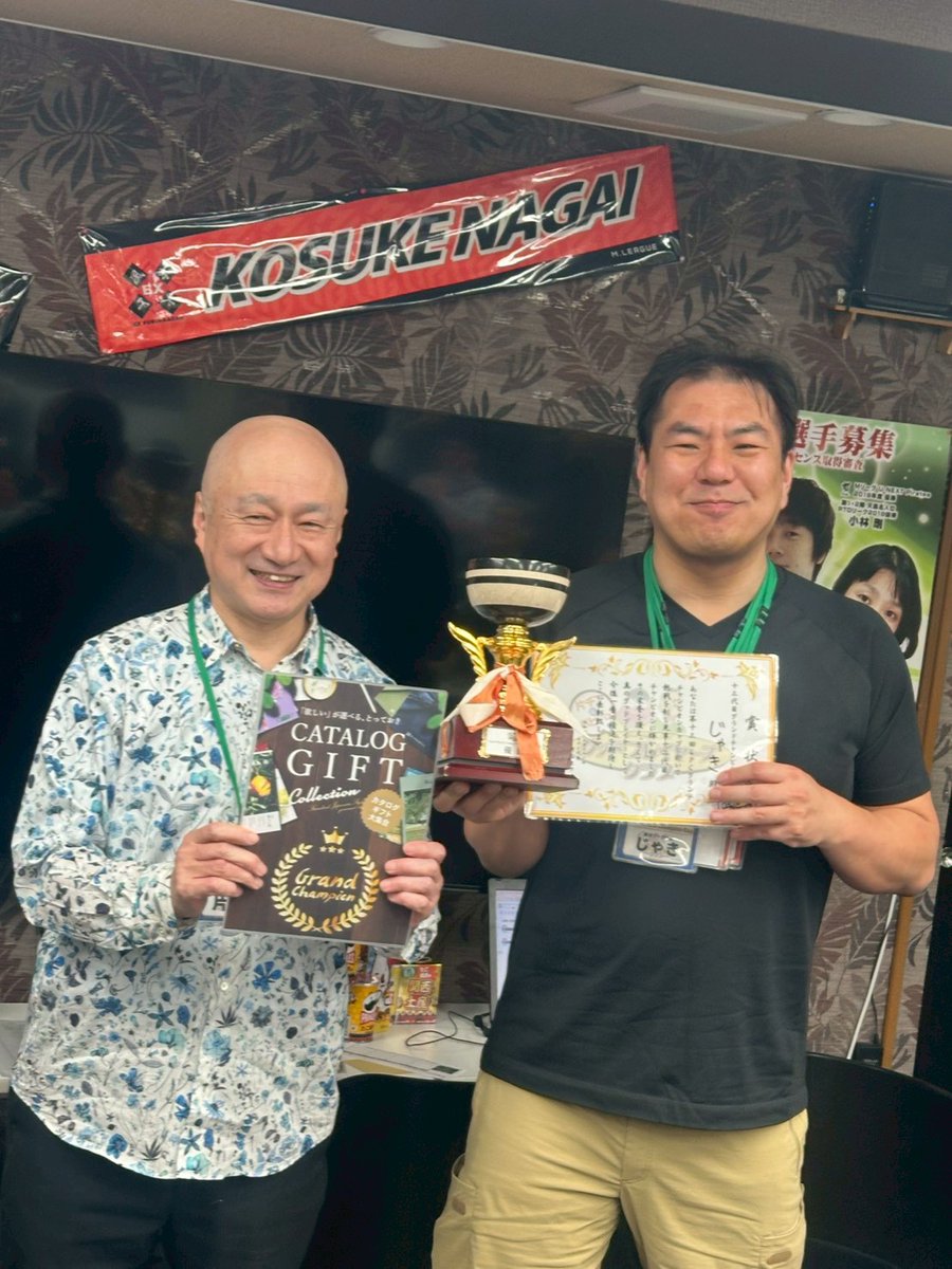 🏆 第13回GPCグランドチャンピオンカップ 結果報告 🏆

全国各地のリーグ代表 72名 が集結した
「第13回GPCグランドチャンピオンカップ」

見事グランドチャンピオンに輝いたのは

東京リーグ　じゃきさん！

決勝卓で圧巻の +93.6 を記録し、
堂々の優勝となりました。おめでとうございます！👏