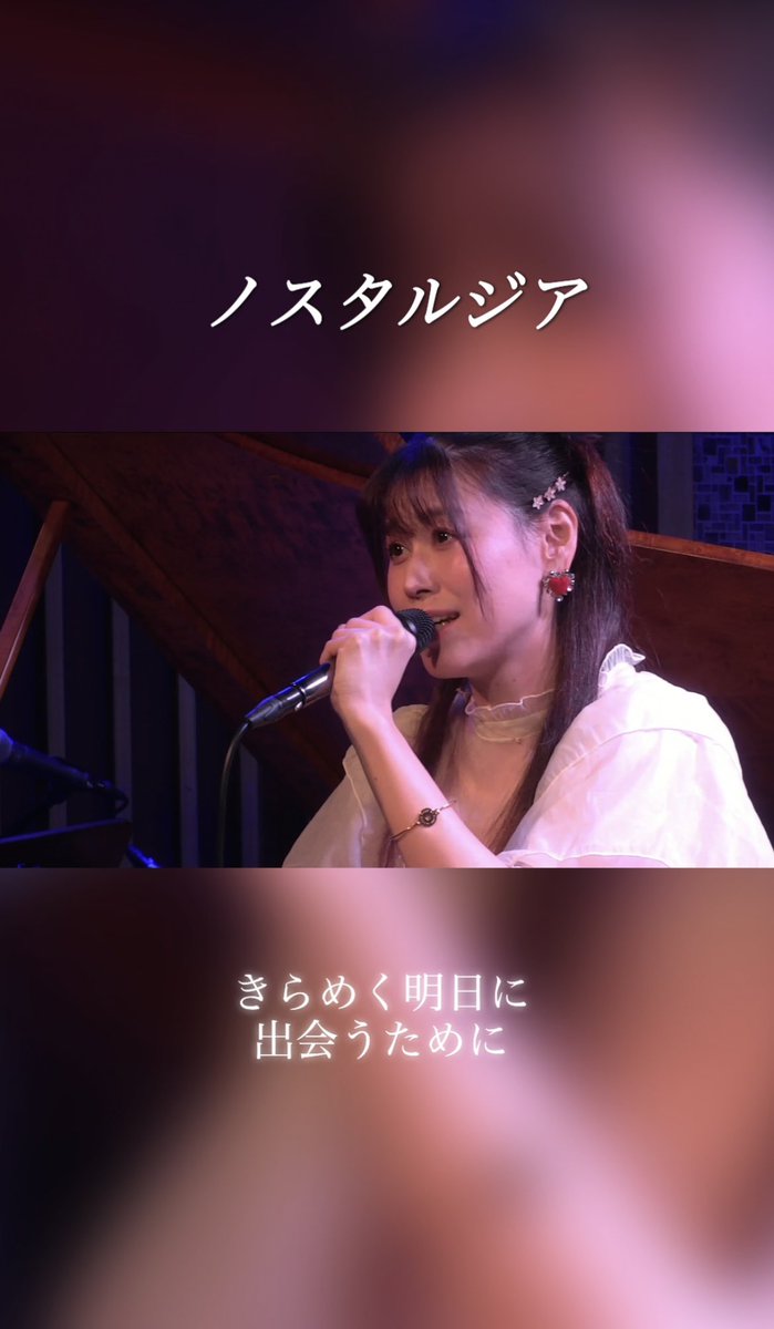 🦥🍀AiLi🍀🦥3/21 新曲配信リリース tweet media