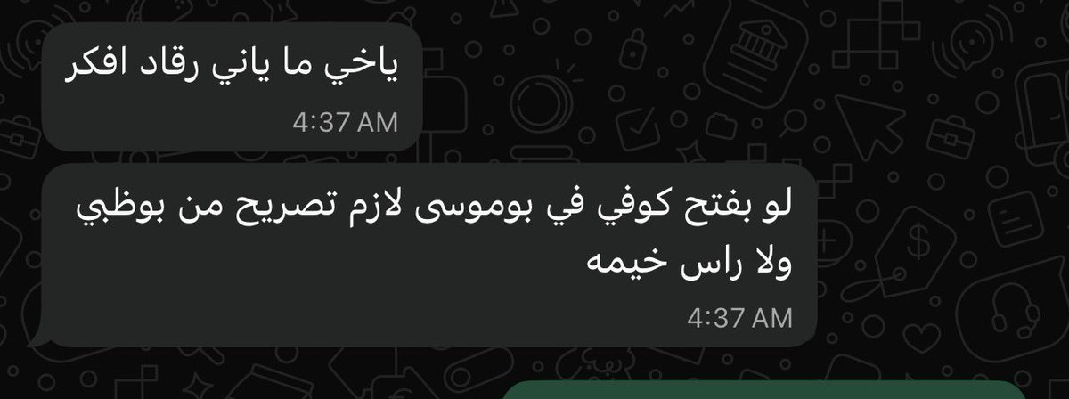 عبدالله 𒉭 tweet media