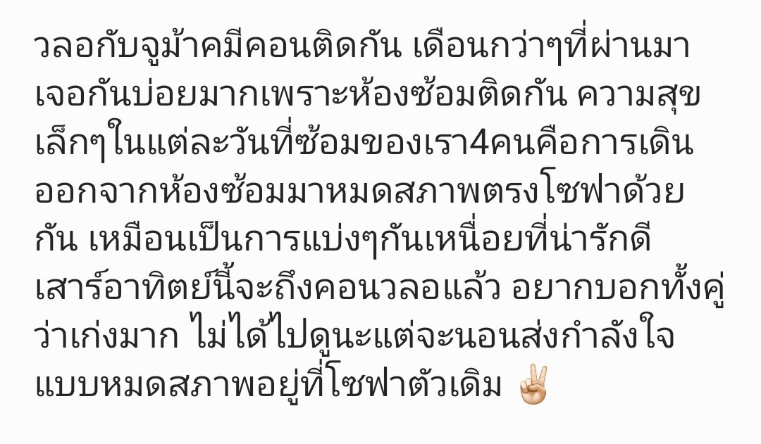 mukeiei🧸🎀 tweet media