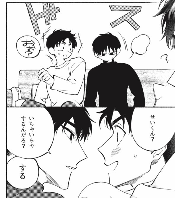 𝐝𝐨𝐭𝐬𝐮𝐜𝐨 tweet media