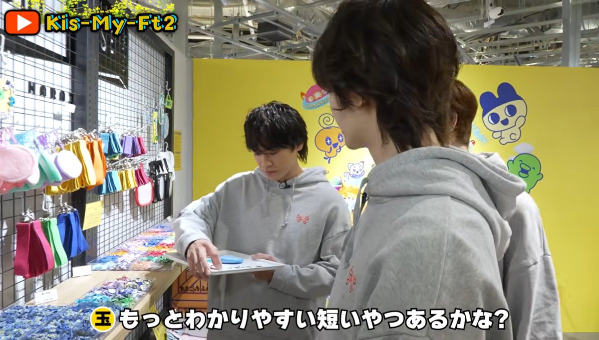 mass_74polvqS's tweet photo. ここ最近で一番笑ったわ
 #キスマイYouTube https://t.co/l1aFTN4gGU