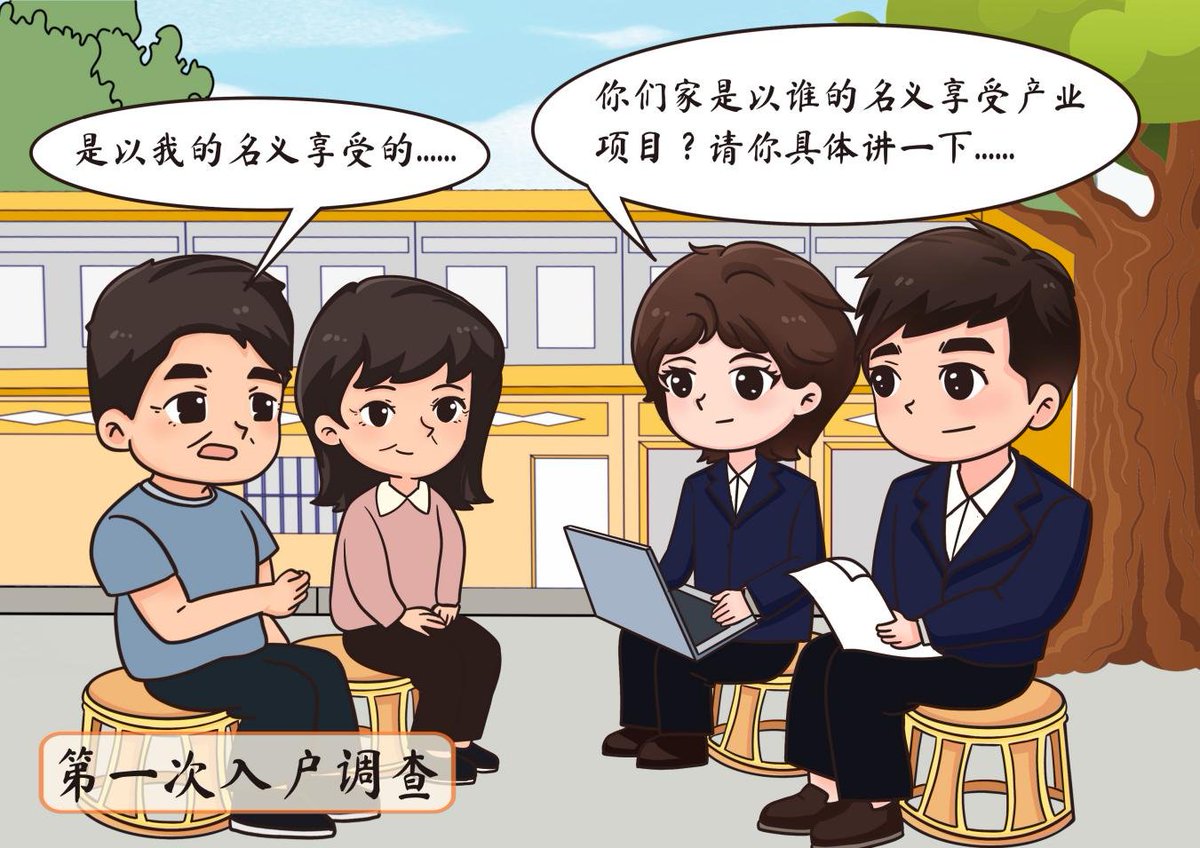 Ivan Wain tweet media