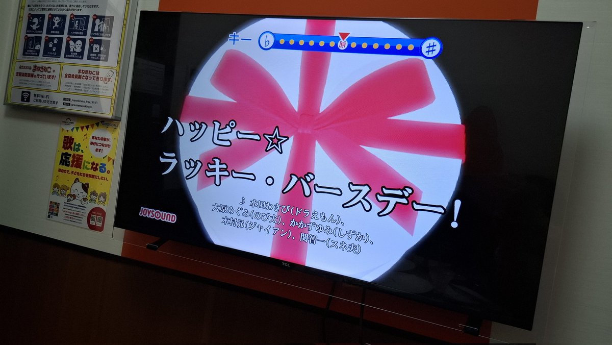 今日は僕の誕生日です٩(｡•ω<｡)و
今年の誕生日はカラオケに行ったくらいでそんなに大それたことはしてないけど、いろんな人に祝ってもらえて(まだ返事できてない人もいるけど)ありがたいです