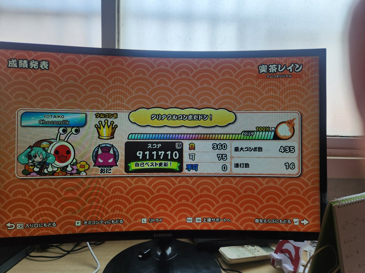 준이 JUN2 tweet media