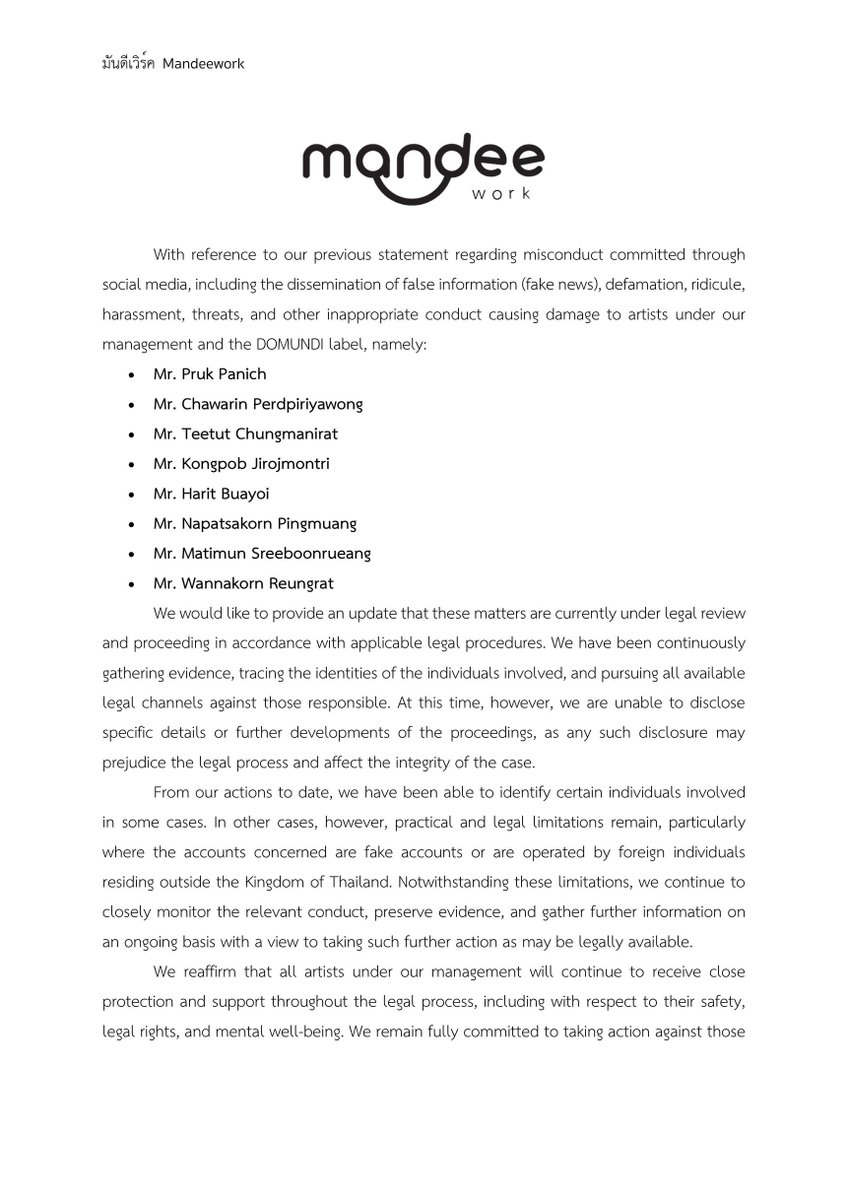 ดูมันดิ DOMUNDI TV tweet media