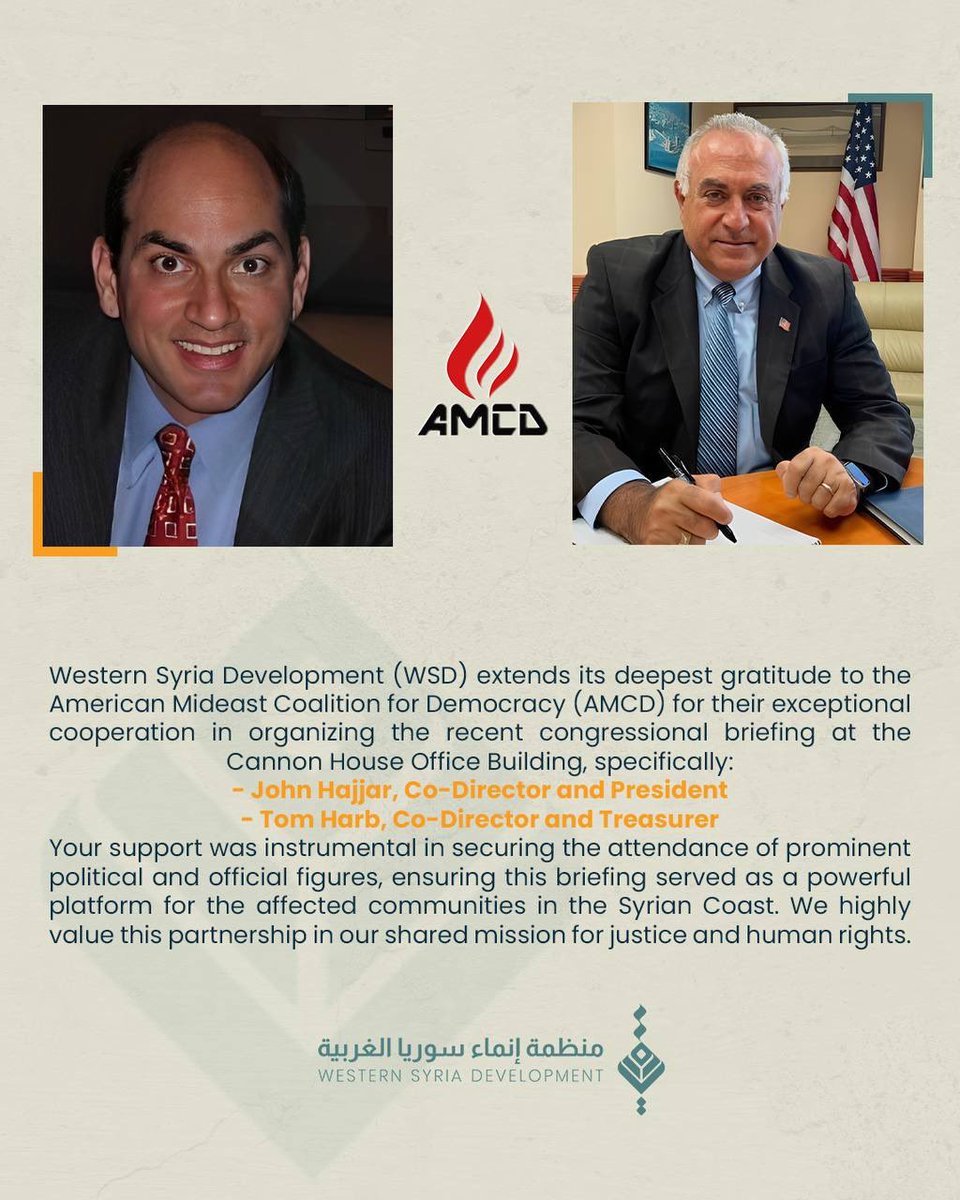 Western Syria Development tweet media