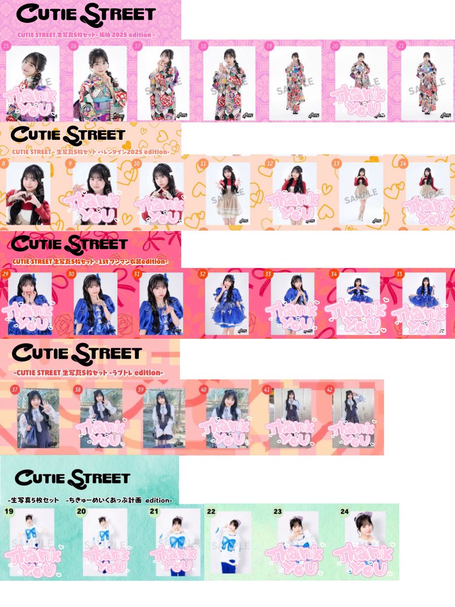 ふうか tweet media