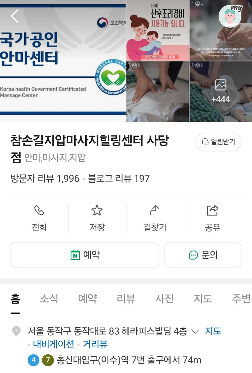 미노 tweet media