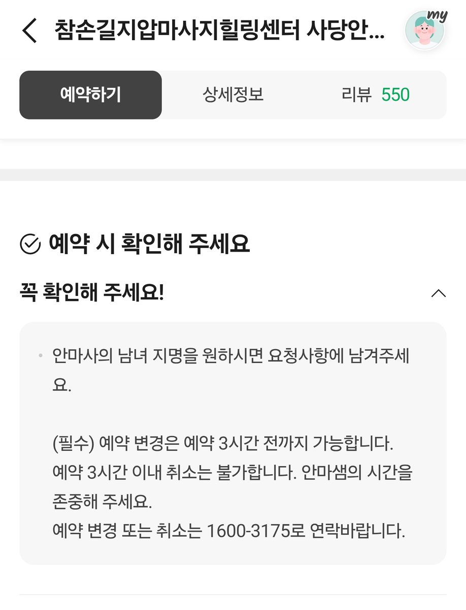 미노 tweet media