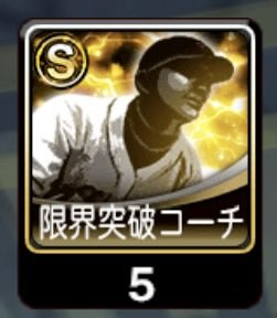 かまぼこ【プロスピ垢常時買取⭕️】 tweet media