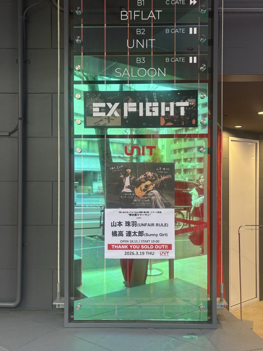 く れ は tweet media