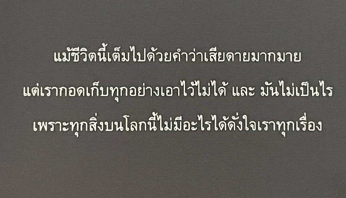 ร้านกลิ่นหนังสือ tweet media