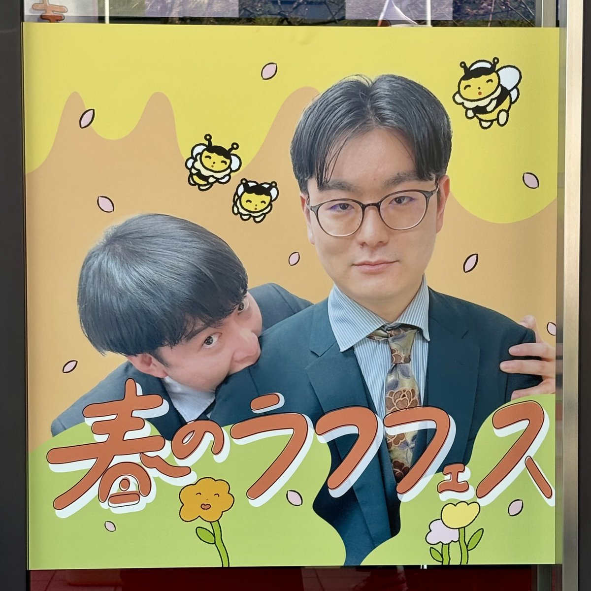 ﾖﾐ tweet media