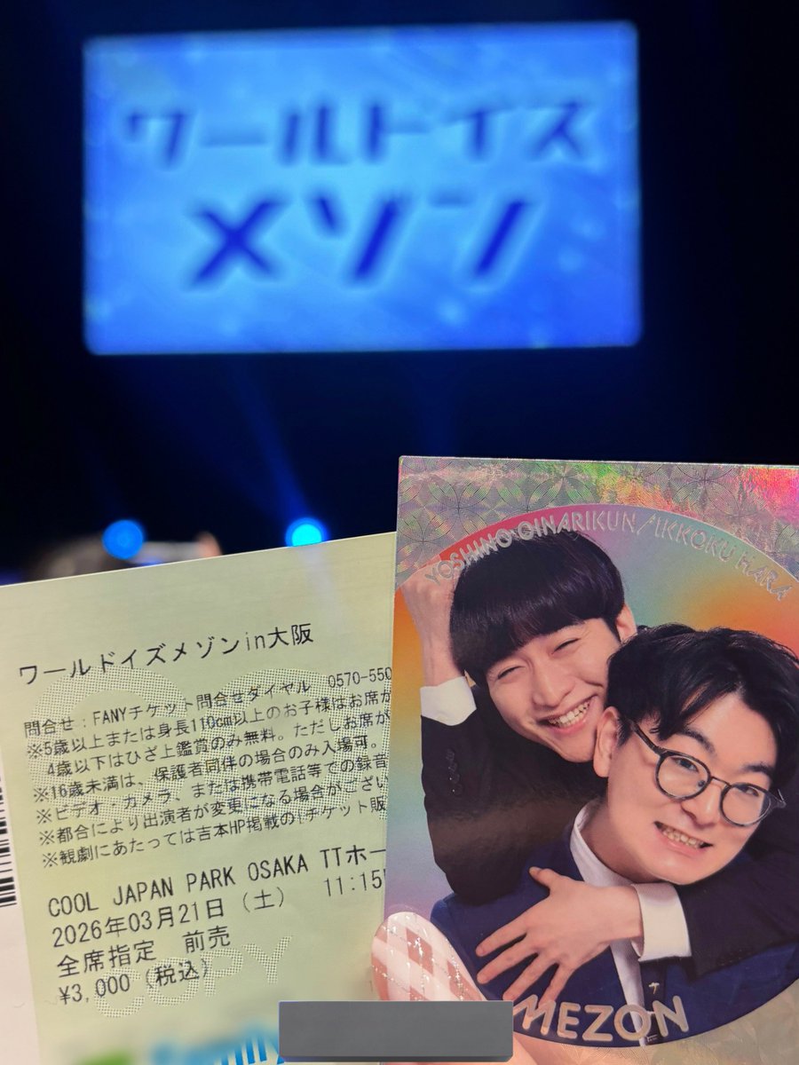 ﾖﾐ tweet media