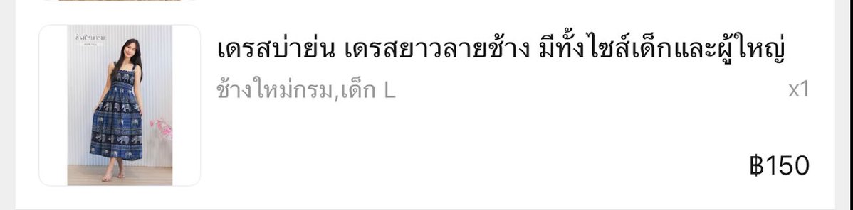 𝑫𝒆𝒂𝒓, 𝑺𝒉𝒐𝒏𝒔𝒉𝒊𝒏𝒆 tweet media