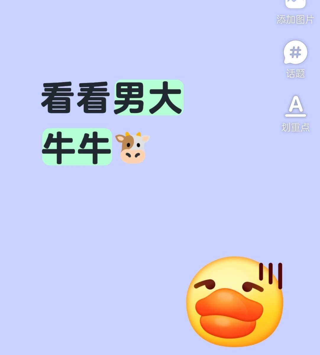 谭谣谣 tweet media