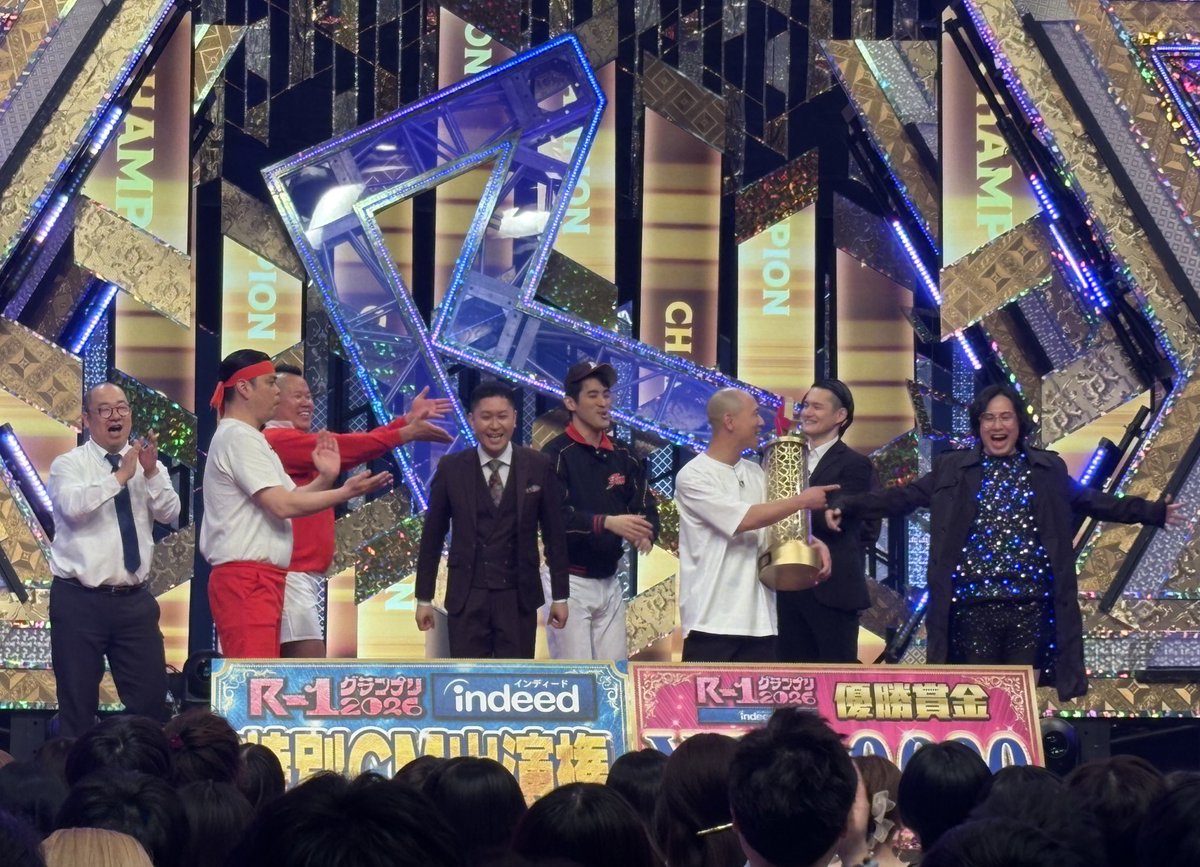 R-1グランプリ tweet media