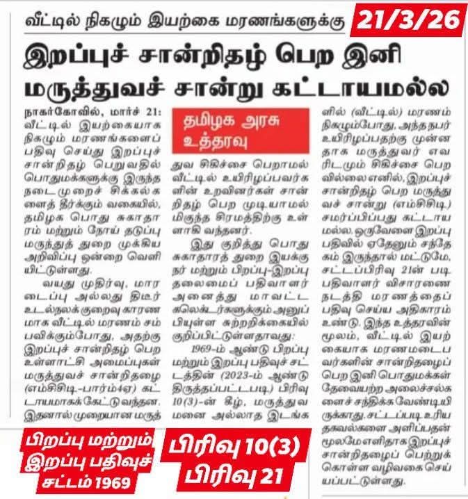 umathiru7's tweet photo. https://t.co/4BxlskebQd