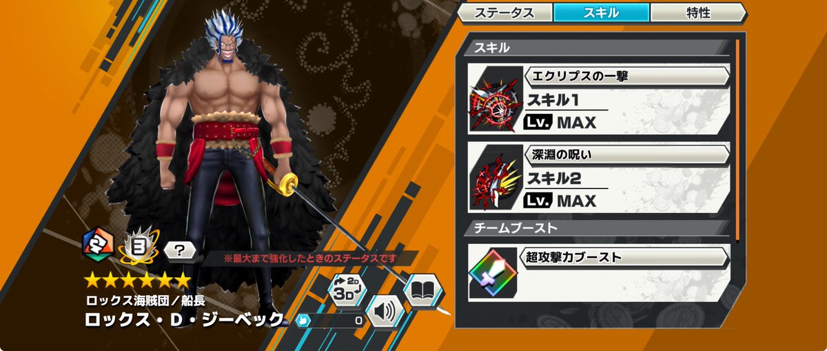 アラサウ仙人 🫤 tweet media