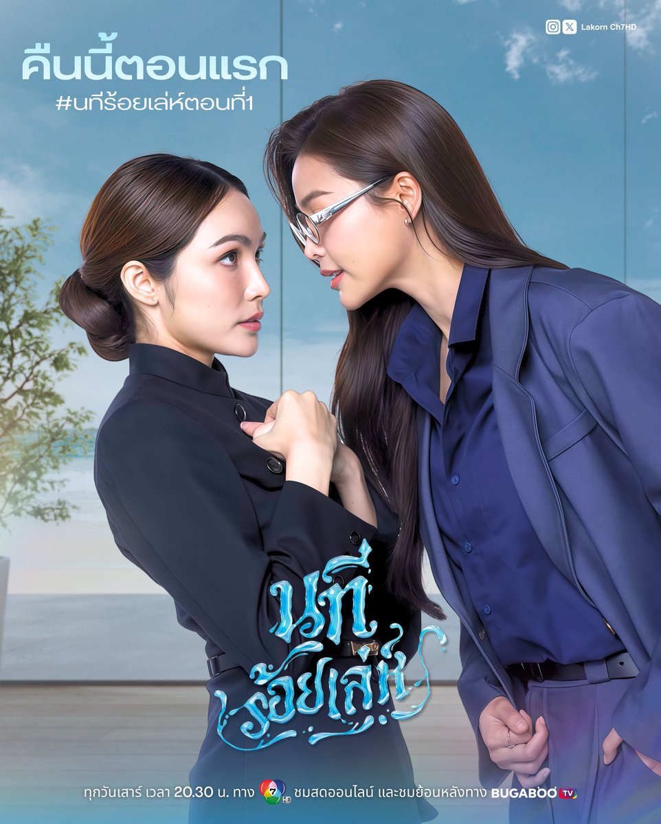 Englot JAPAN tweet media