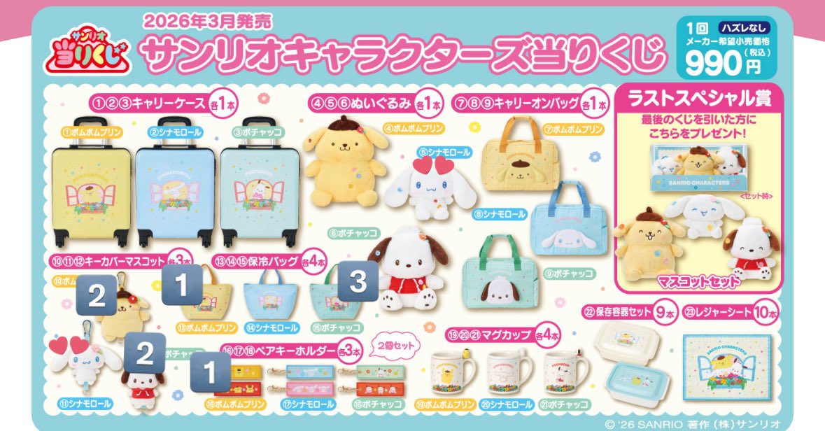 るの🍀初回リトリン必読 tweet media