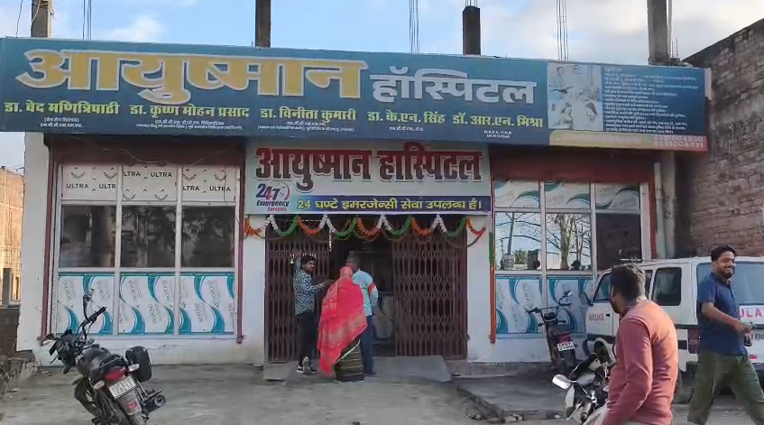 भारत समाचार | Bharat Samachar tweet media