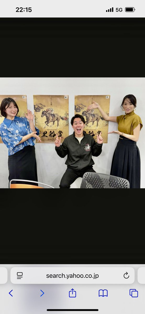 細江純子 tweet media