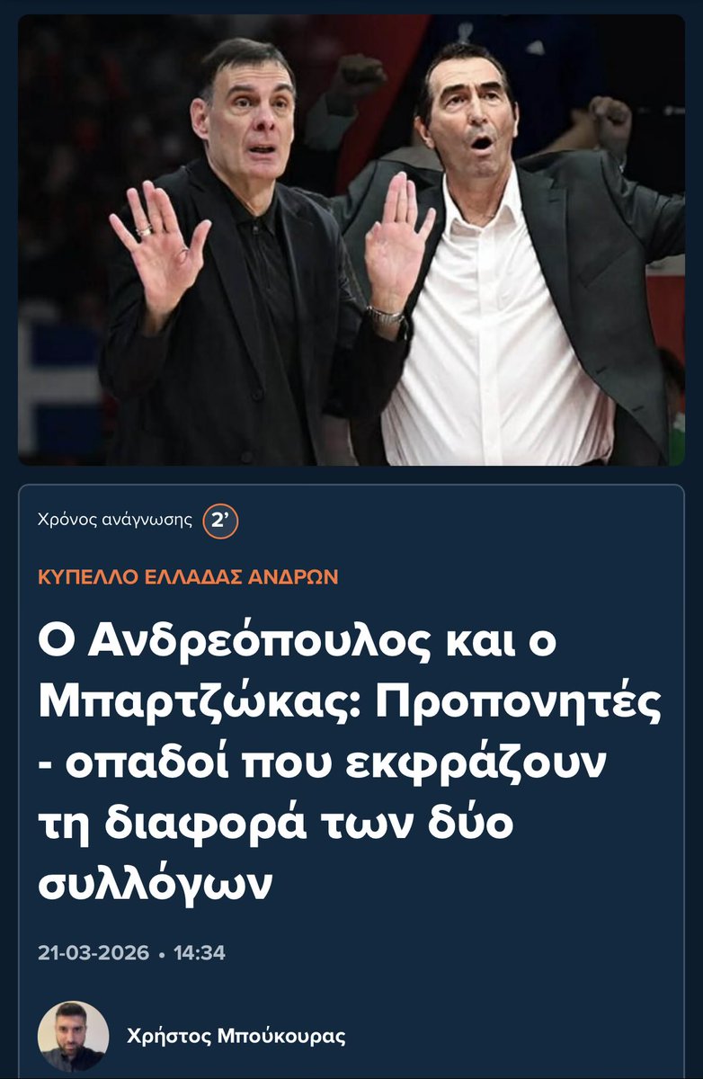 ᴀᴋᴛᴏʀᴀs🍀 tweet media