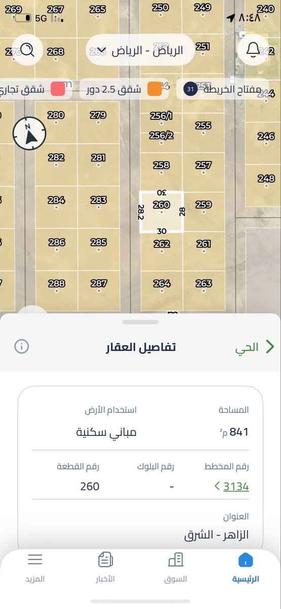 Fkhm_606's tweet photo. نستقبل عروضكم ونلبي طلباتكم منح الشرق بالرياض - حي الزاهر 

مخطط : 3134
رقم القطعه : 260
المساحة : 840 م
الشارع : 15 غربي 

البيع :330 الف 

سهم العروبة للعقارات
0555318164

#منح_شرق_الرياض https://t.co/ZZ8BAvevMr