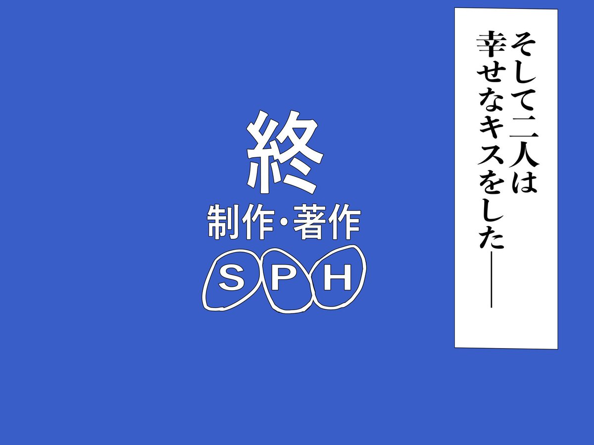 一人一コマの四コマを描きました
(リプにコマ担当)