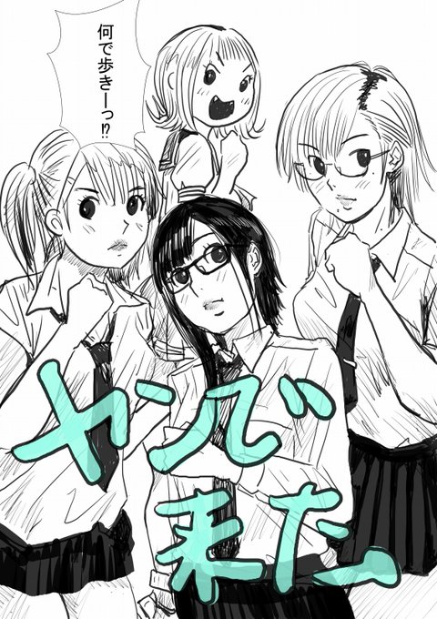 静岡県の東部なら通じるら? 