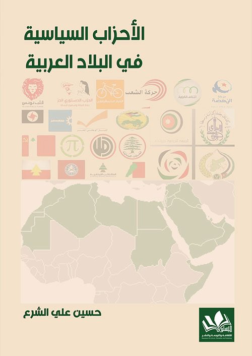 عـمـر tweet media