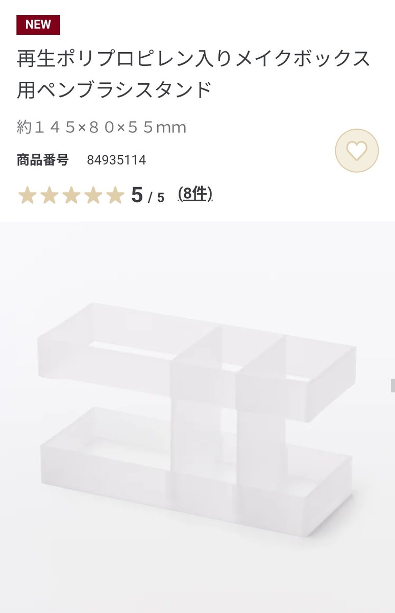 𝐌 𝐢 𝐫 𝐮 🍒🤍 tweet media